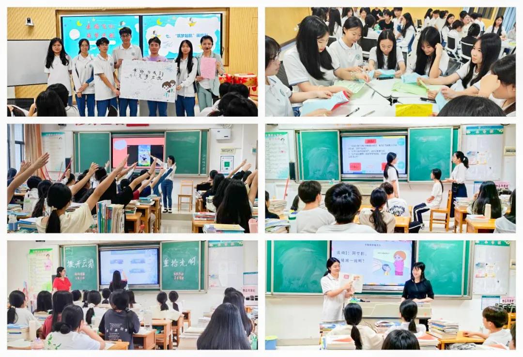 協(xié)同共育，健康心靈——我校2024年心理健康教育活動(dòng)月紀(jì)實(shí)(圖2)