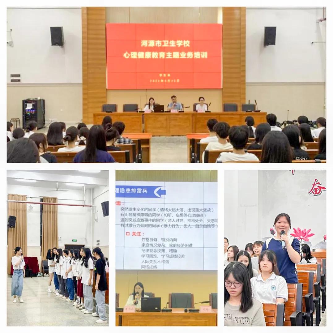 協(xié)同共育，健康心靈——我校2024年心理健康教育活動(dòng)月紀(jì)實(shí)(圖4)